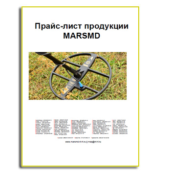 Price list from manufacturer MARSMD